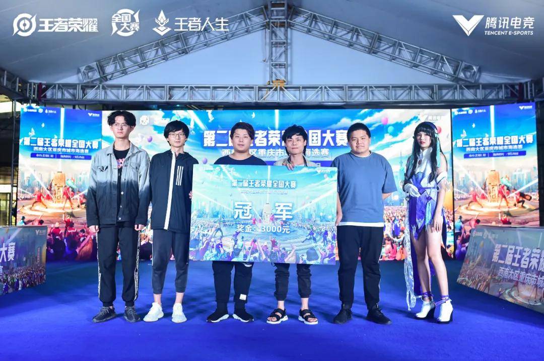 评估